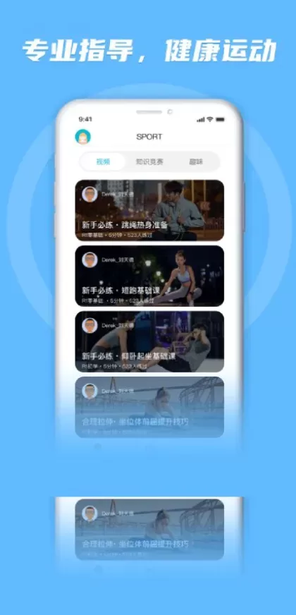 星空体育高清推流体育直播间